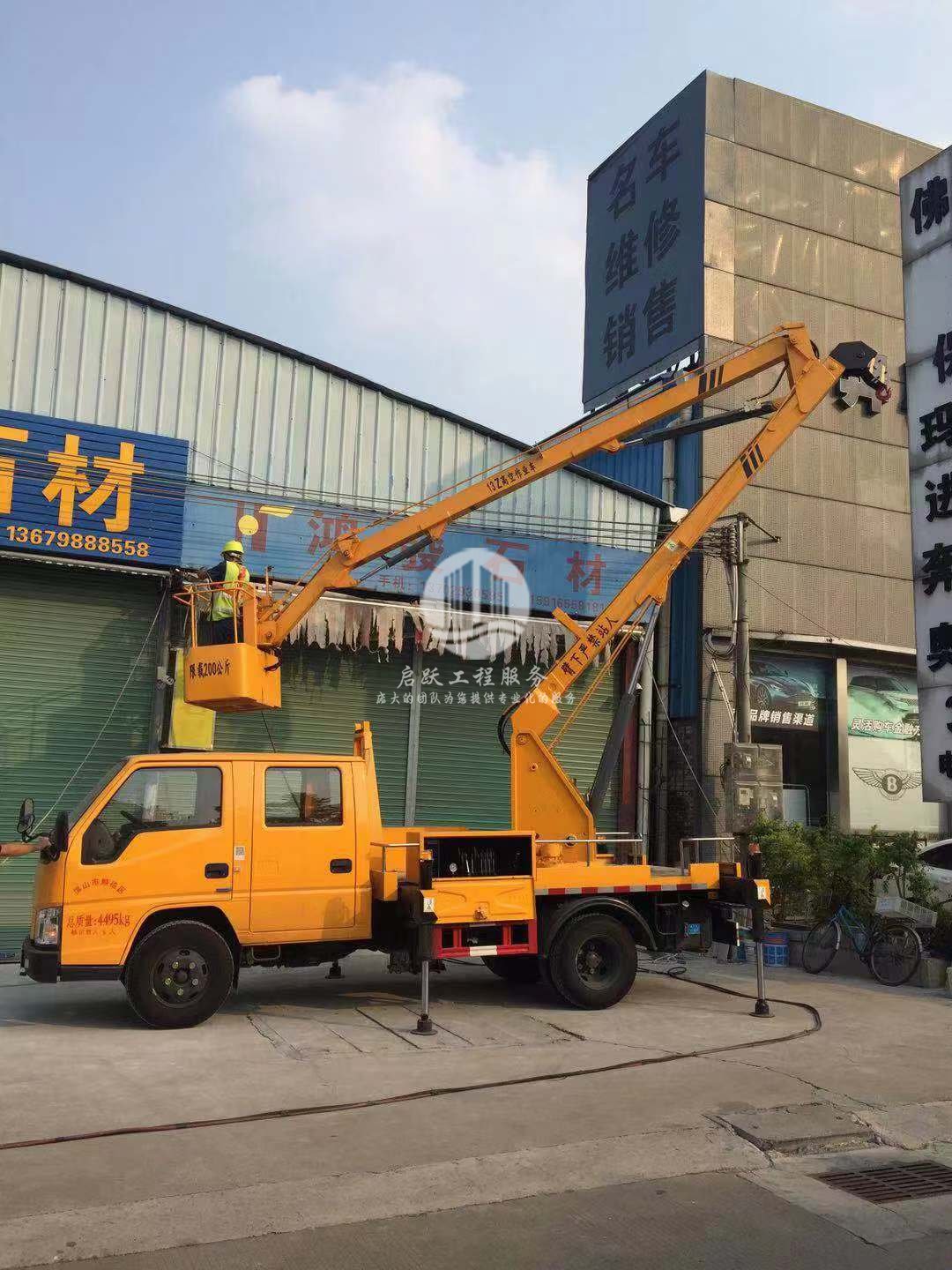 高空作业车出租