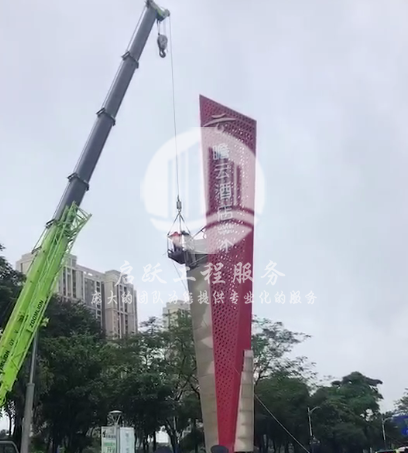 大型酒店立柱广告牌拆除视频