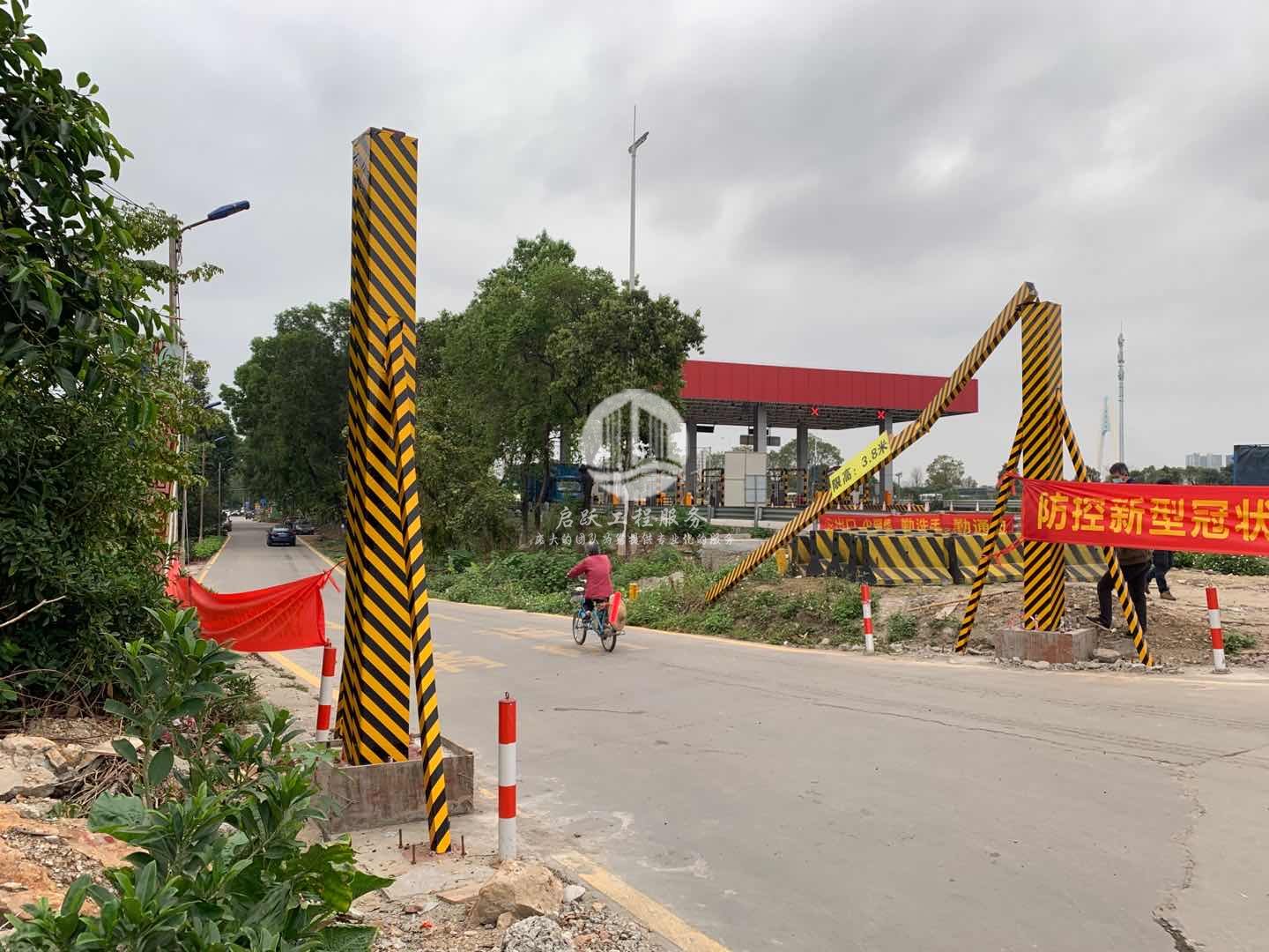 限高架被撞，紧急修复
