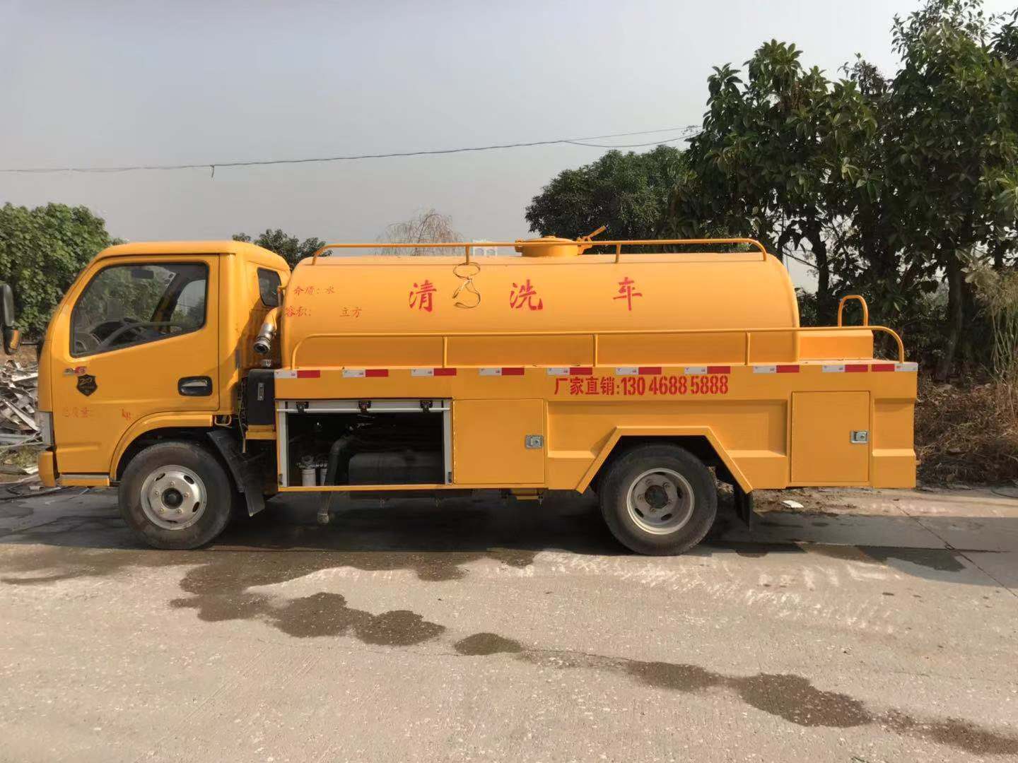 洒水车