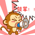782ab24efc3b8ab14eedbf4aca7bf1e0.gif